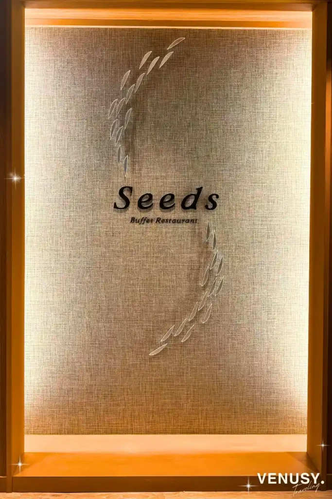 Entrance sign for Seeds, the buffet restaurant at Unazuki Yamanoha