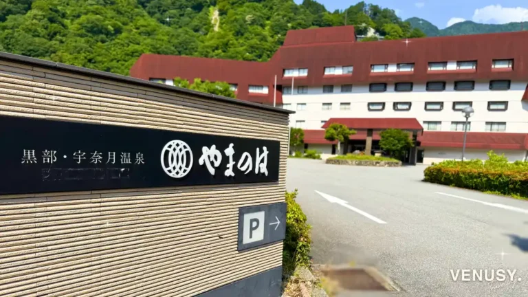 Unazuki Yamanoha review – exterior of the onsen hotel in Toyama, Japan